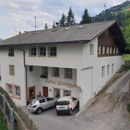 Gasthof Kirchsteiger ألتيمو المظهر الخارجي الصورة